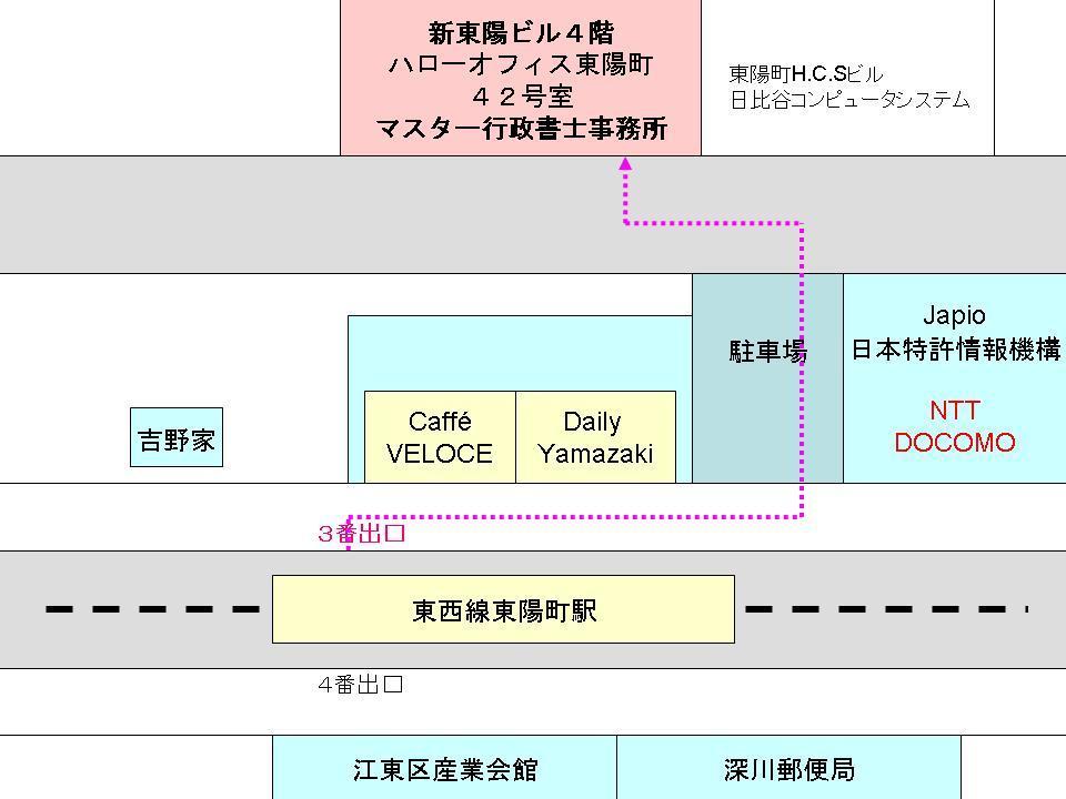 地図アクセス20110912